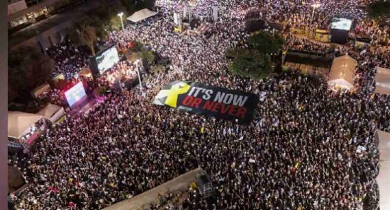 ලන්ඩන් නුවර විරෝධතාවකදී 500ක් අත්අඩංගුවට